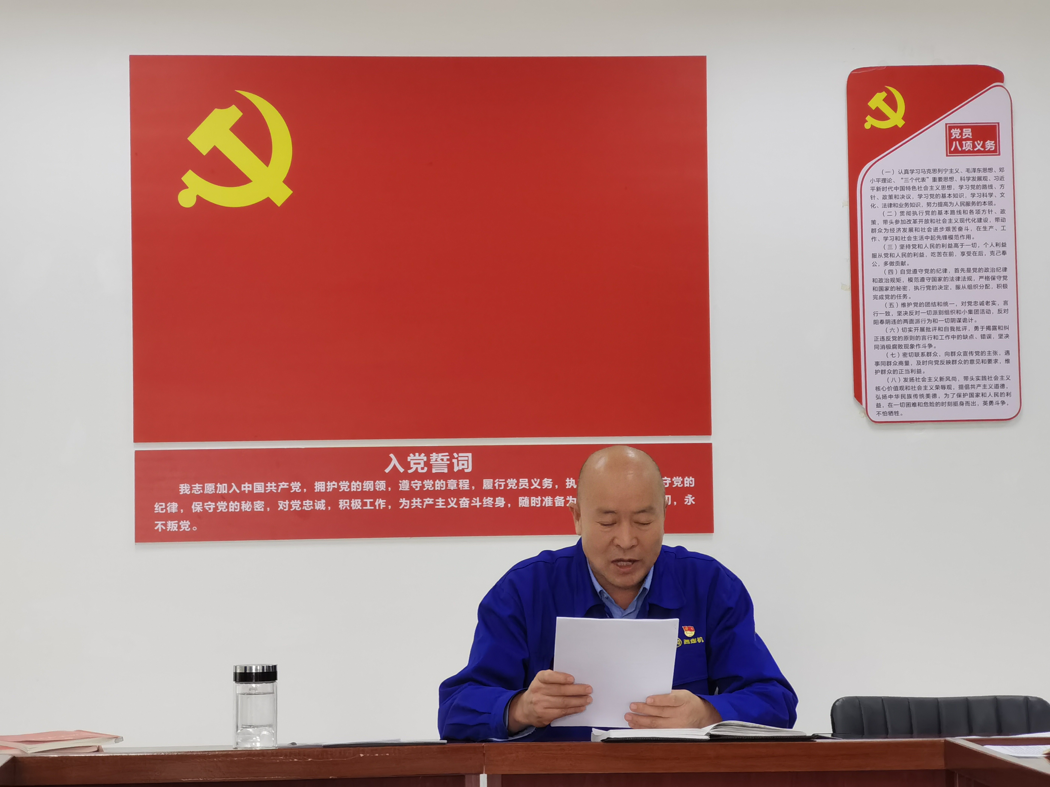 學(xué)習(xí)貫徹二十大精神，踔力奮發(fā)，勇毅前行， 譜寫煤專高質(zhì)量發(fā)展新篇章